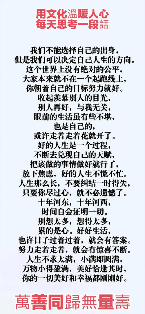 励志文章:记得要珍惜一切?励志文章 第1张 励志文章:记得要珍惜一切?励志文章 第1张