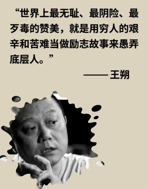 贫穷不该是你伤害自己的理由?励志文章  第1张