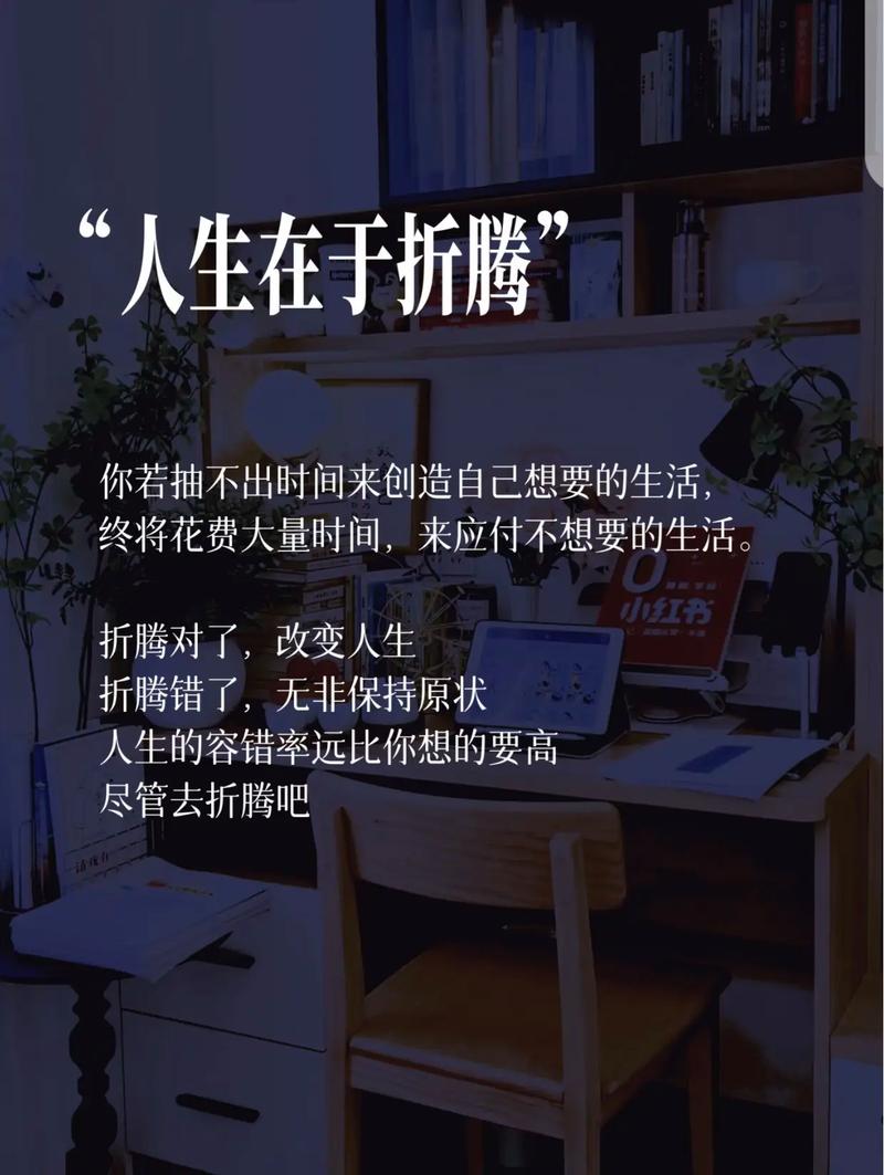 折腾也是一种财富 第1张 折腾也是一种财富 第1张
