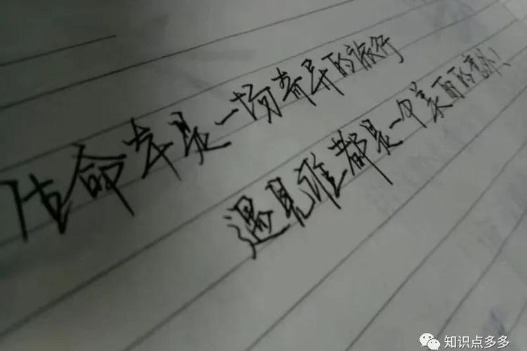珍惜每一个＂跑龙套＂的日子  第1张
