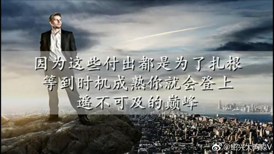 熬过3厘米,才能收获30厘米 第1张 熬过3厘米,才能收获30厘米 第1张