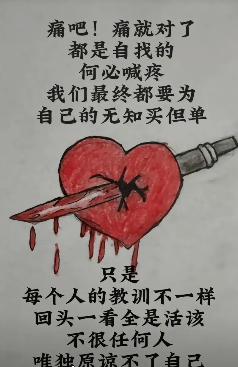 有过痛,才懂得生活 第1张 有过痛,才懂得生活 第1张