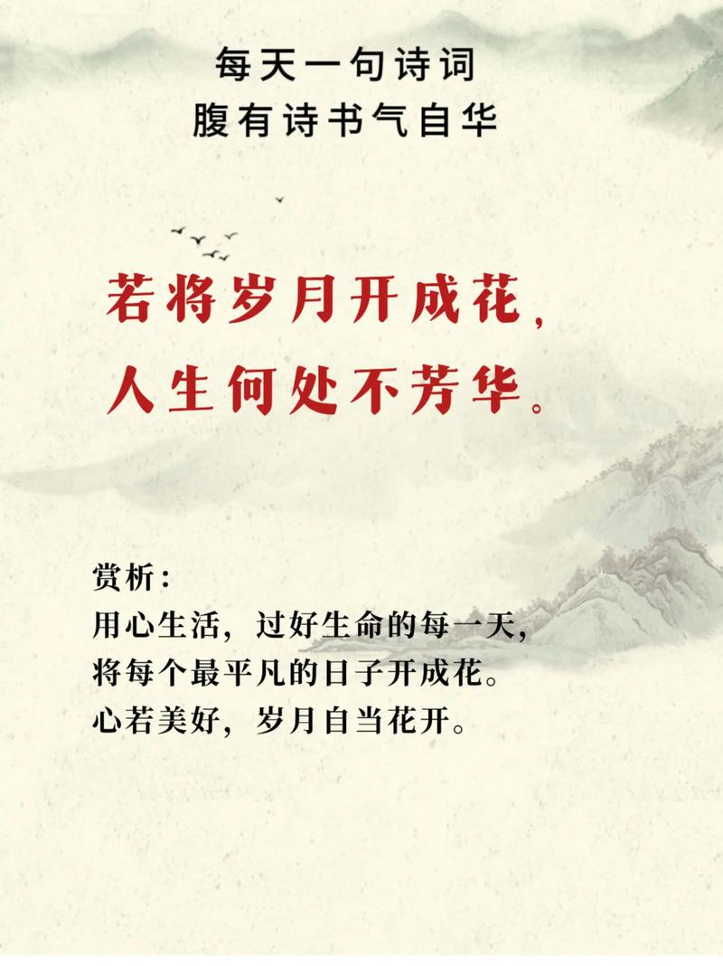 2022怀旧感受生活的句子 第1张 2022怀旧感受生活的句子 第1张