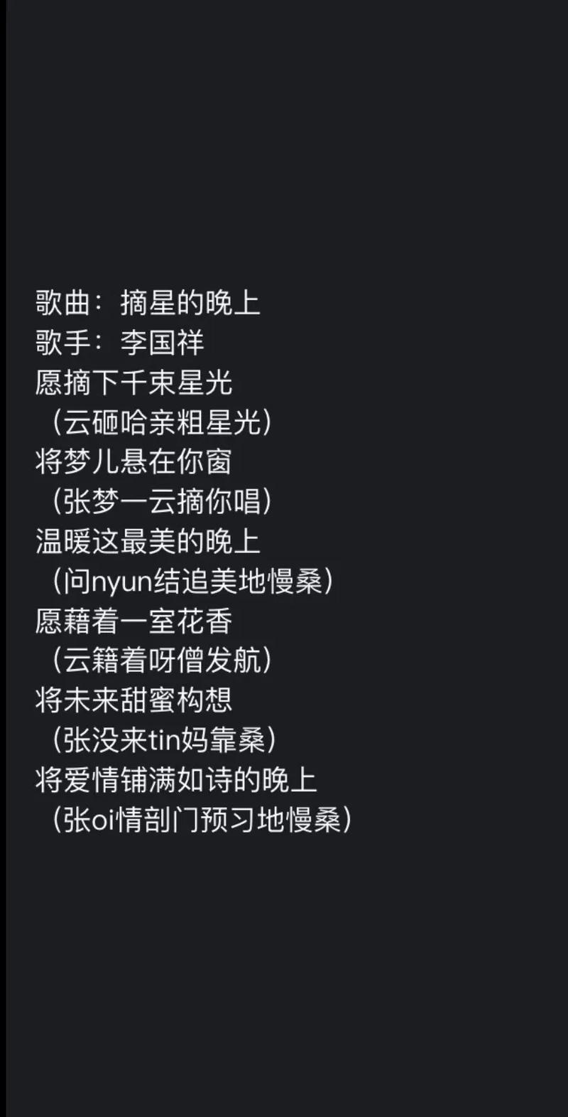 郑伊健?陈小春?热血燃烧?粤语歌曲歌词谐音?1分钟学会粤语歌发音 第1张 郑伊健?陈小春?热血燃烧?粤语歌曲歌词谐音?1分钟学会粤语歌发音 第1张