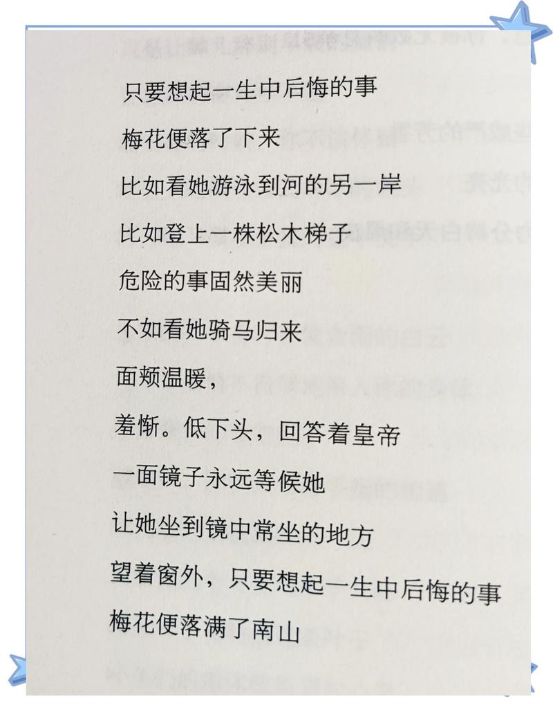 冬去春来,一心向暖,时光深处等一季春,待一季花开!「散文」 第1张 冬去春来,一心向暖,时光深处等一季春,待一季花开!「散文」 第1张