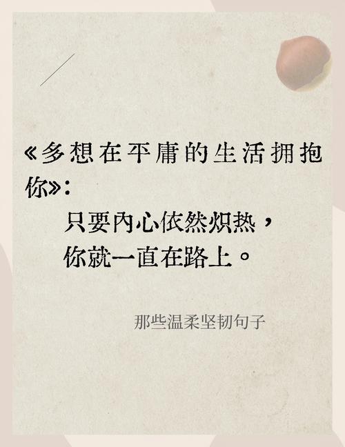 励志文章:片面的精华胜于全面的平庸?励志文章 第1张 励志文章:片面的精华胜于全面的平庸?励志文章 第1张