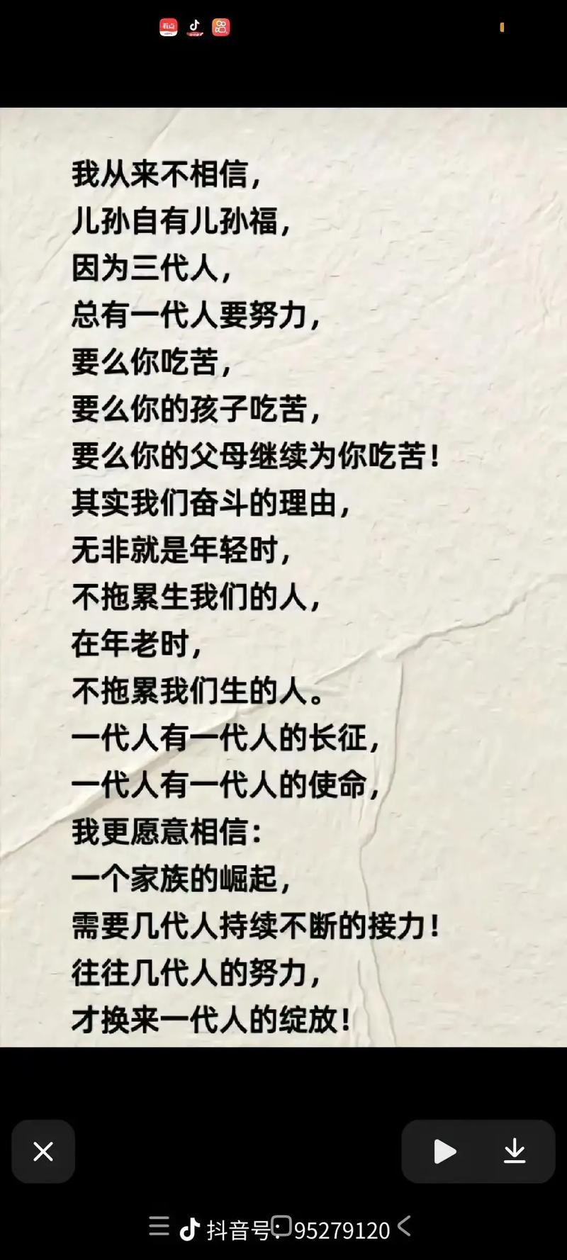 你的父母正为你打拼，这是你需要坚强的理由?励志文章  第1张