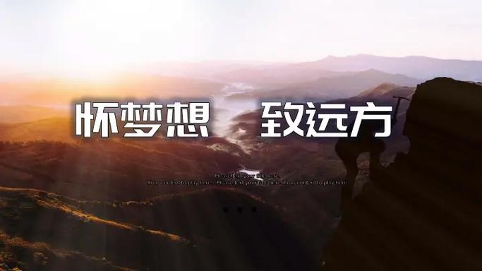 梦想很近 第1张 梦想很近 第1张