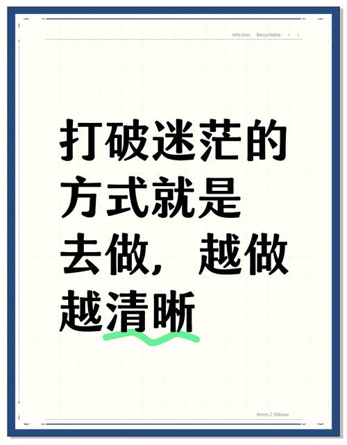 不要让你的梦想只是想想，空想百遍不如一个行动?励志文章  第1张