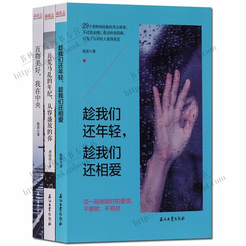 趁我们还年轻?励志文章  第1张