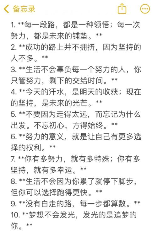 十大经典励志美文 第1张 十大经典励志美文 第1张
