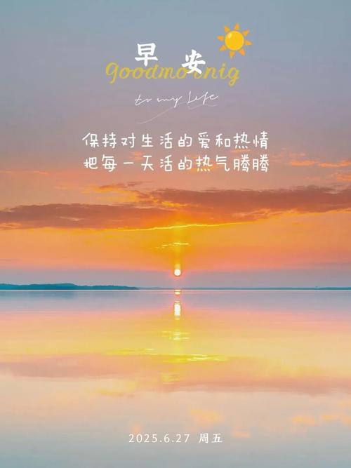 早安励志心语:没有人会做你的铜墙铁壁,能拯救自己的只有自己 第1张 早安励志心语:没有人会做你的铜墙铁壁,能拯救自己的只有自己 第1张