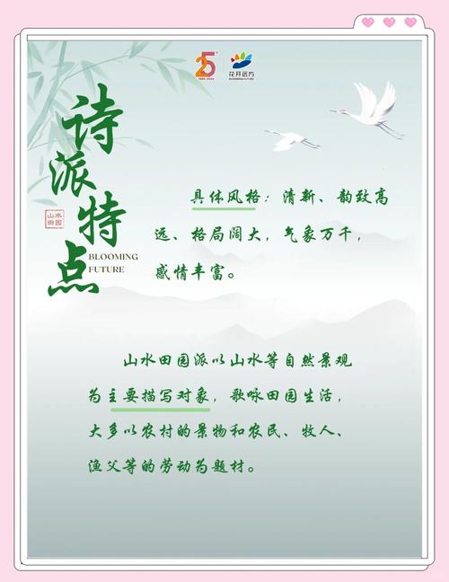 40句闲适诗词，一起领略古人笔下的诗酒田园  第1张