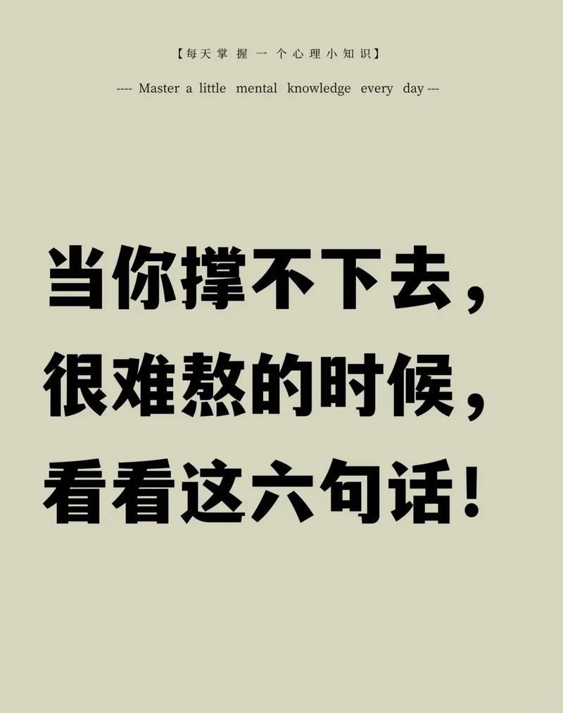 「夜读」越难熬的时候,越要靠自己 第1张 「夜读」越难熬的时候,越要靠自己 第1张