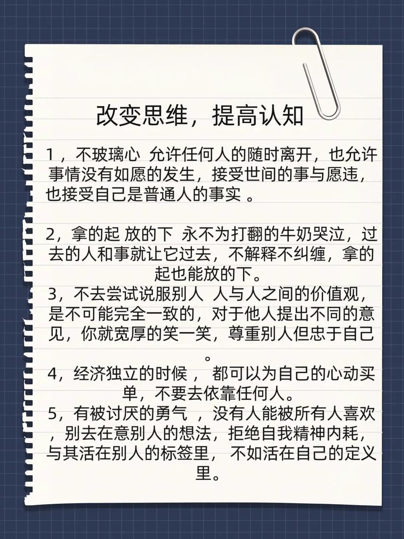 真要改变自己，什么时候都不晚  第1张