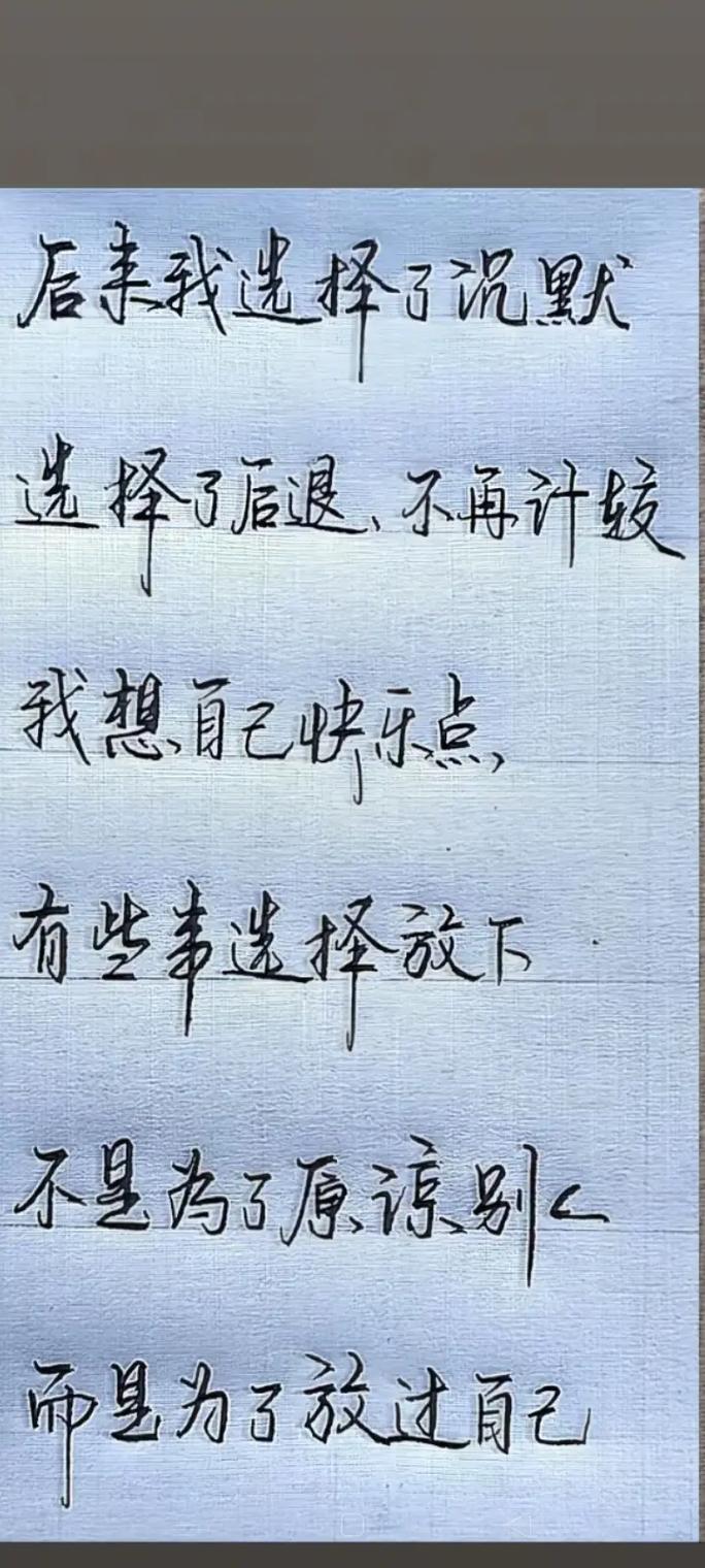 哪有什么玻璃心,只是不愿放过自己 第1张 哪有什么玻璃心,只是不愿放过自己 第1张