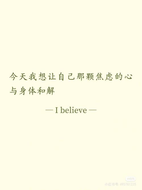 沉下来做自己的事  第1张