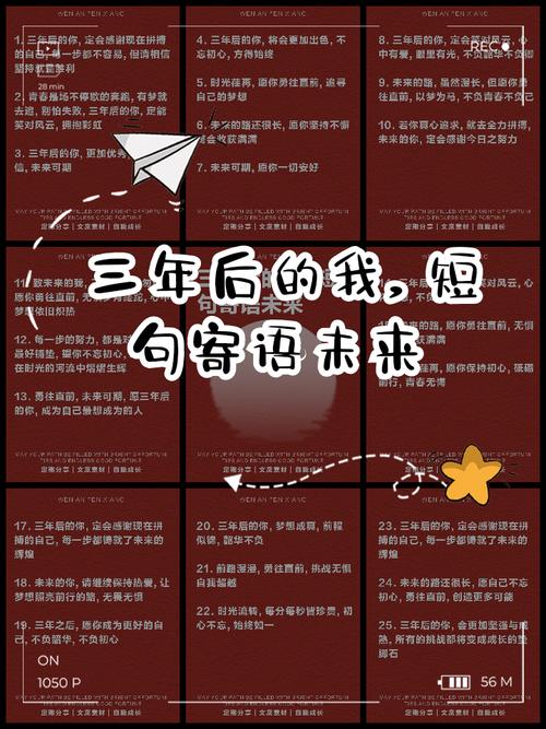 过去的三年我们想到了什么?励志文章  第1张