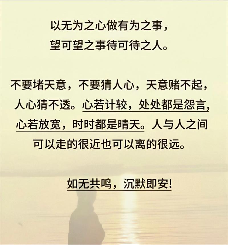 默默无闻不等于碌碌无为 第1张 默默无闻不等于碌碌无为 第1张