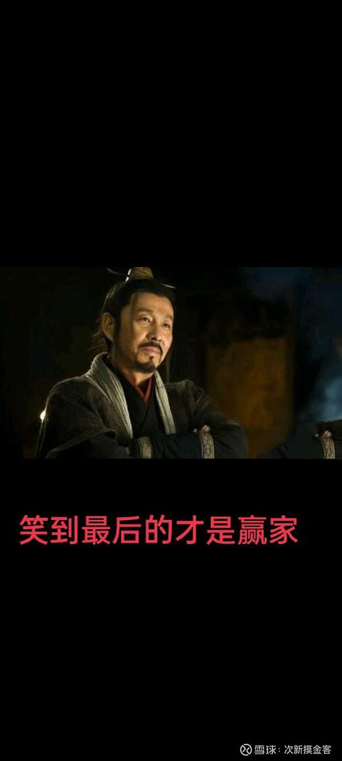 赢到最后的不见得是实力最强的 第1张 赢到最后的不见得是实力最强的 第1张