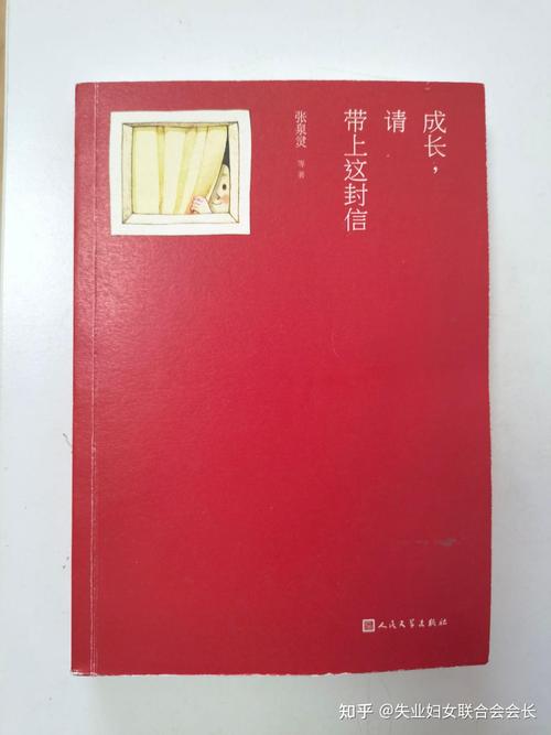 成长,请带上这封信:一支烟的故事 第1张 成长,请带上这封信:一支烟的故事 第1张