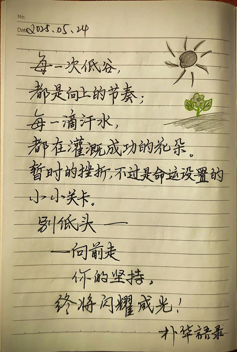 每时每刻，我们都在创造着自己?励志文章  第1张