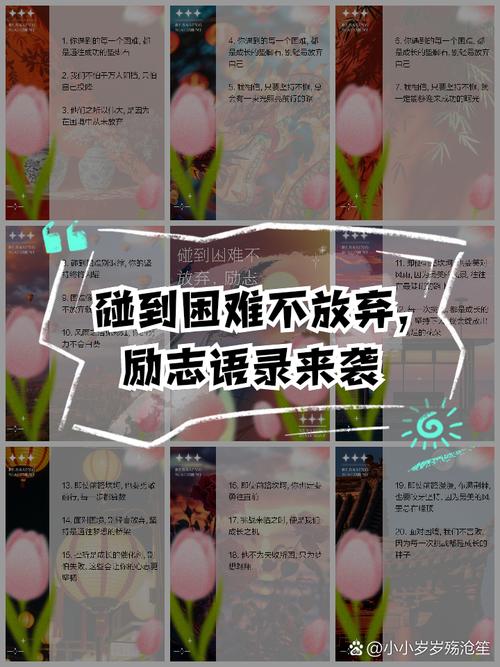 励志文章：不要怕犯错误?励志文章  第1张