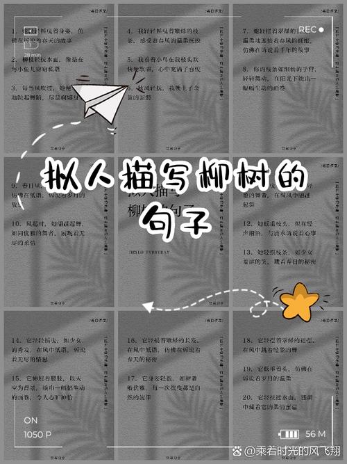 描写春天超美的比喻句、拟人句、排比句，以及例文，大家都收藏啦  第1张