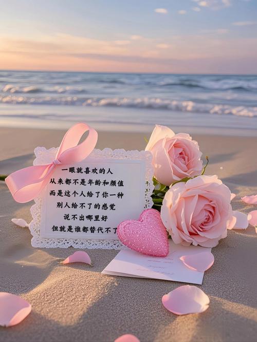 最近网易云很火句子,我爱你十年如一日沉淀,放手给你所有碧海蓝天 第1张 最近网易云很火句子,我爱你十年如一日沉淀,放手给你所有碧海蓝天 第1张