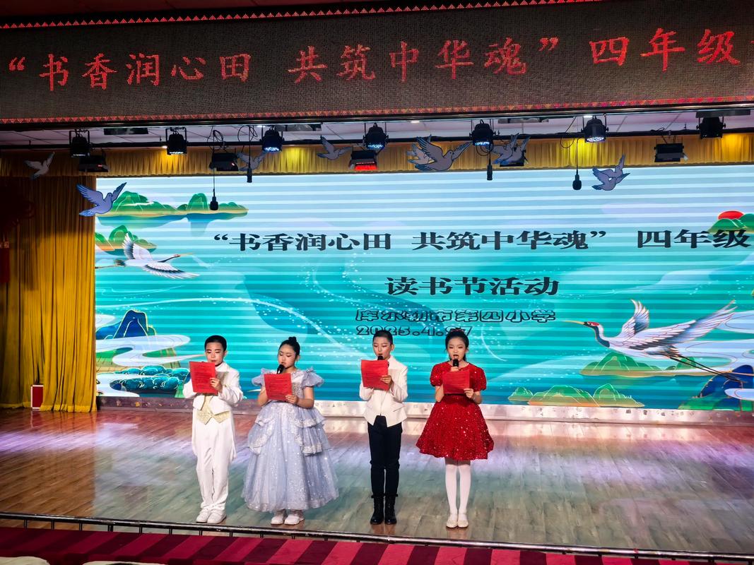 陕西省延安市延安实验小学:书香浸润 花开向阳 第1张 陕西省延安市延安实验小学:书香浸润 花开向阳 第1张