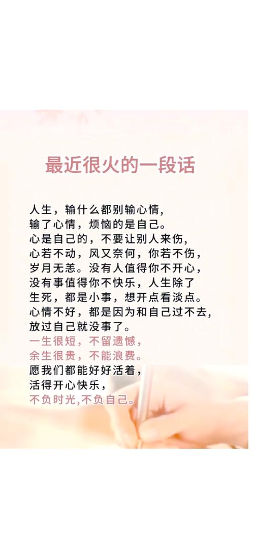 心灵鸡汤经典语录,句句暖心正能量,很有哲理 第1张 心灵鸡汤经典语录,句句暖心正能量,很有哲理 第1张
