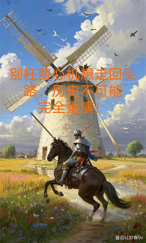 即便输了起点,至少我们还有拐点 第1张 即便输了起点,至少我们还有拐点 第1张