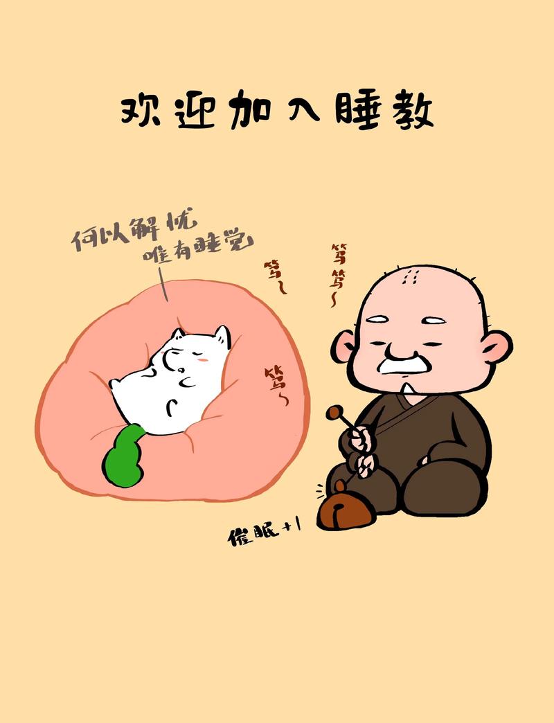 各种机会像睡醒了一样 第1张 各种机会像睡醒了一样 第1张