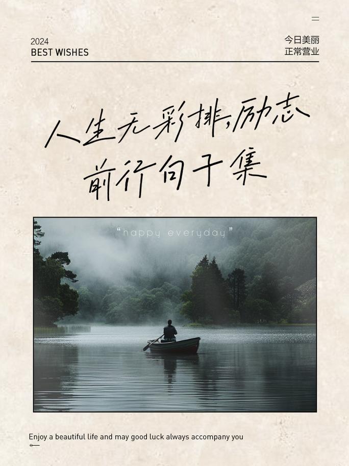 生命总是往前走的 第1张 生命总是往前走的 第1张