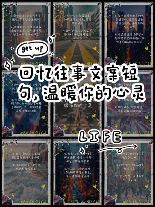 怀旧的爱情句子，回首，多少美好的时光，成为了回忆！  第1张