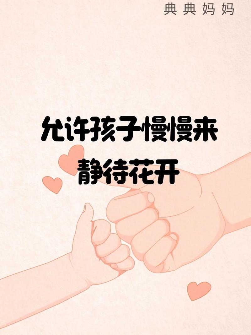 花开时光，亲子同行，陪伴孩子成长的唯美句子  第1张