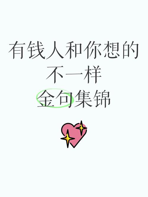 金钱社会太现实的句子 第1张 金钱社会太现实的句子 第1张