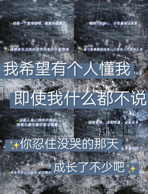 失落的伤感句子,心灰意冷,戳进心窝 第1张 失落的伤感句子,心灰意冷,戳进心窝 第1张
