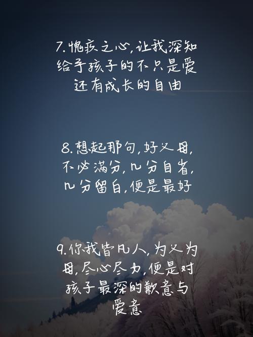 很自责内疚的感动句子 做错事辜负别人真心愧疚 第1张 很自责内疚的感动句子 做错事辜负别人真心愧疚 第1张
