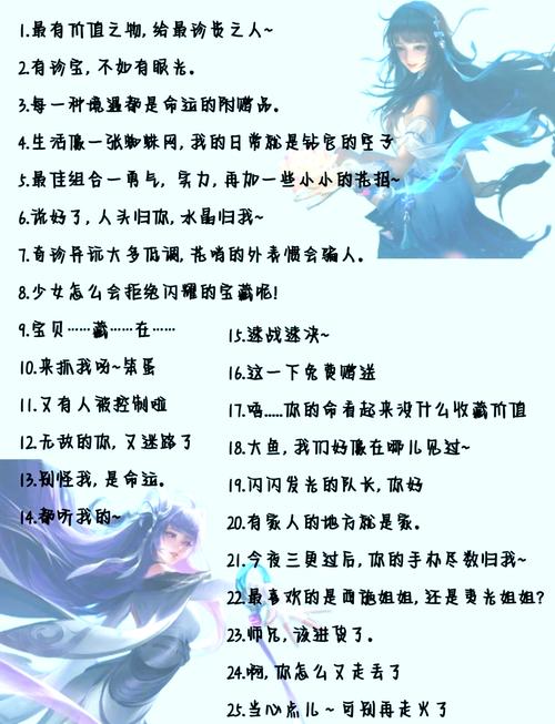 王者百人超燃台词,你最喜欢哪个? 第1张 王者百人超燃台词,你最喜欢哪个? 第1张