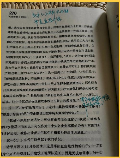 品读《心若菩提》,学习人生智慧 第1张 品读《心若菩提》,学习人生智慧 第1张
