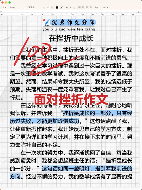 励志文章:苦难才是历练后的翱翔 第1张 励志文章:苦难才是历练后的翱翔 第1张