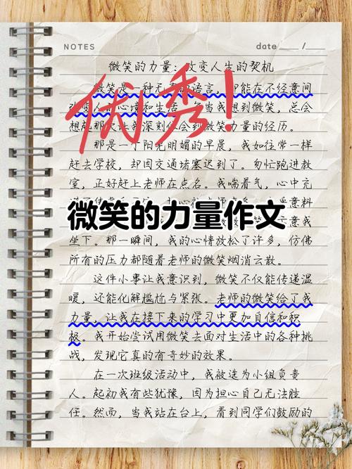 微笑面对失败?励志文章 第1张 微笑面对失败?励志文章 第1张