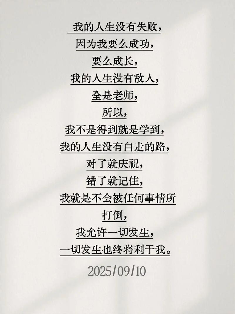 失败是成功者的家常便饭?励志文章  第1张