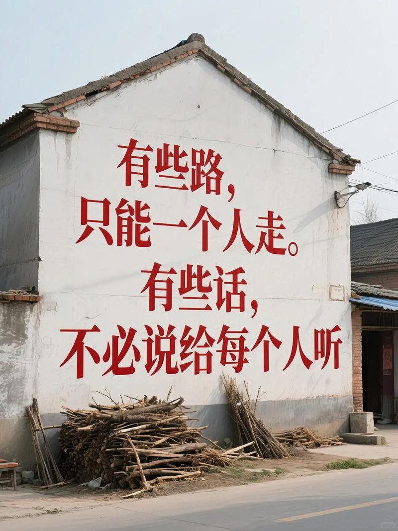 给你一条“牛人”的路 第1张 给你一条“牛人”的路 第1张