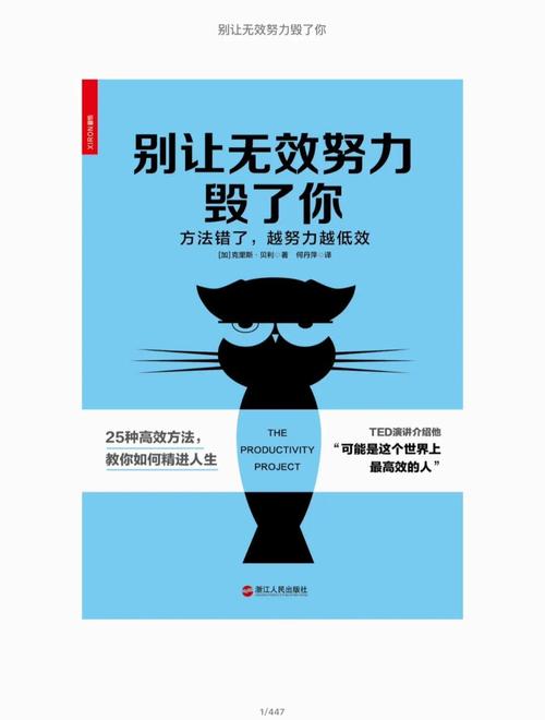 在今天,在失败前,你必须非常努力 第1张 在今天,在失败前,你必须非常努力 第1张