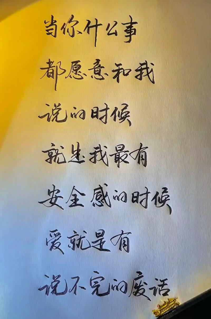 最震撼经典爱情语录 第1张 最震撼经典爱情语录 第1张