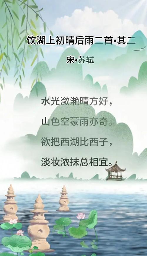 不知名诗人的经典,把西湖的美写得淋漓尽致,读完立马就想去 第1张 不知名诗人的经典,把西湖的美写得淋漓尽致,读完立马就想去 第1张