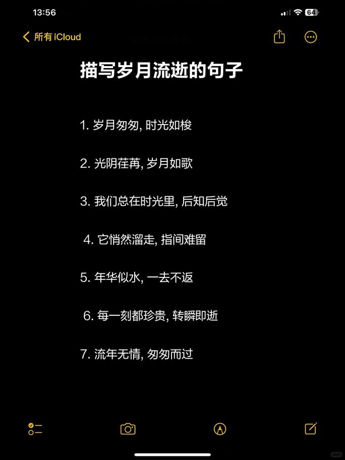 时间都去哪了?那些感叹年华易逝的经典诗词! 第1张 时间都去哪了?那些感叹年华易逝的经典诗词! 第1张