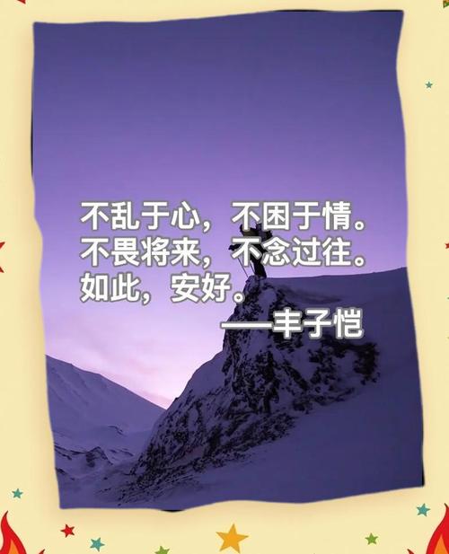 励志语录 不要抱怨,心怀善念,坚持做自己喜欢做的事 第1张 励志语录 不要抱怨,心怀善念,坚持做自己喜欢做的事 第1张